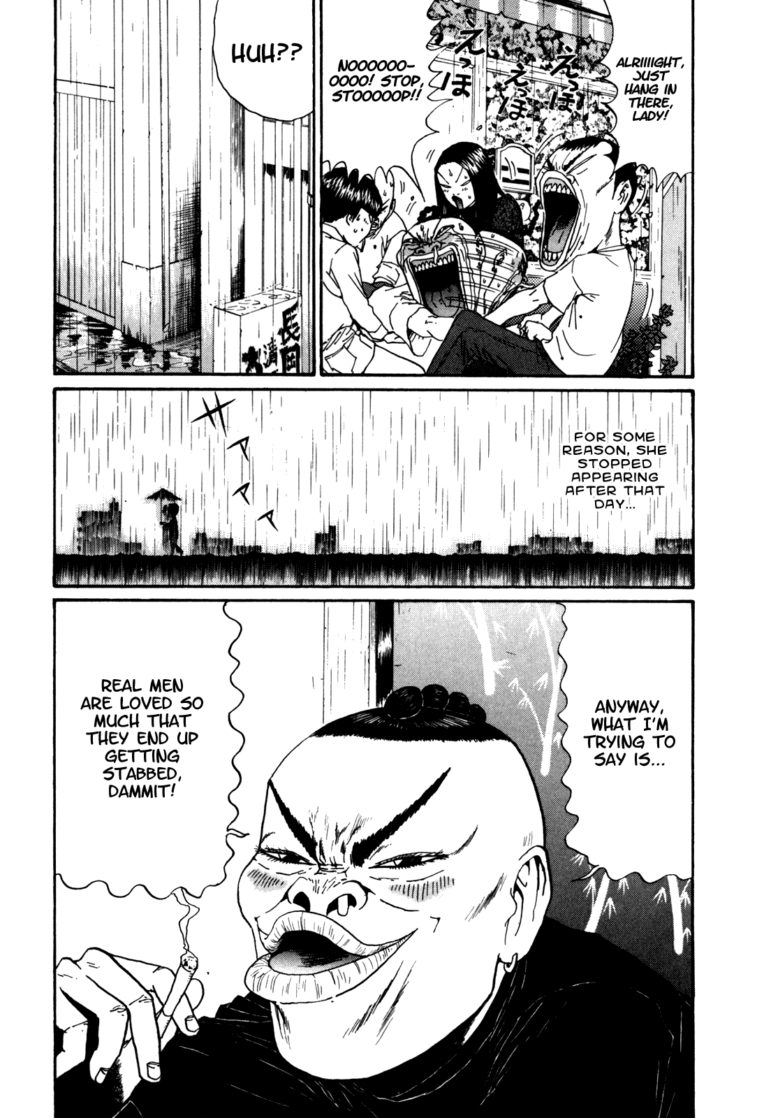 Boku to Issho Chapter 28 page 4 - Chapter 28: Is That a Sex Friend?