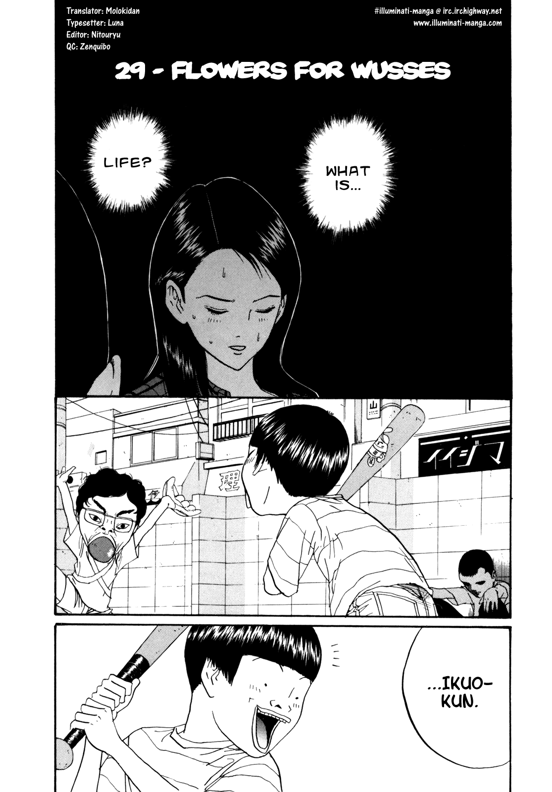 Boku to Issho Chapter 29 page 1 - Chapter 29: Flowers for Wusses