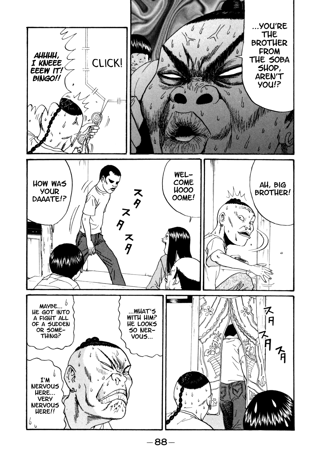 Boku to Issho Chapter 29 page 14 - Chapter 29: Flowers for Wusses
