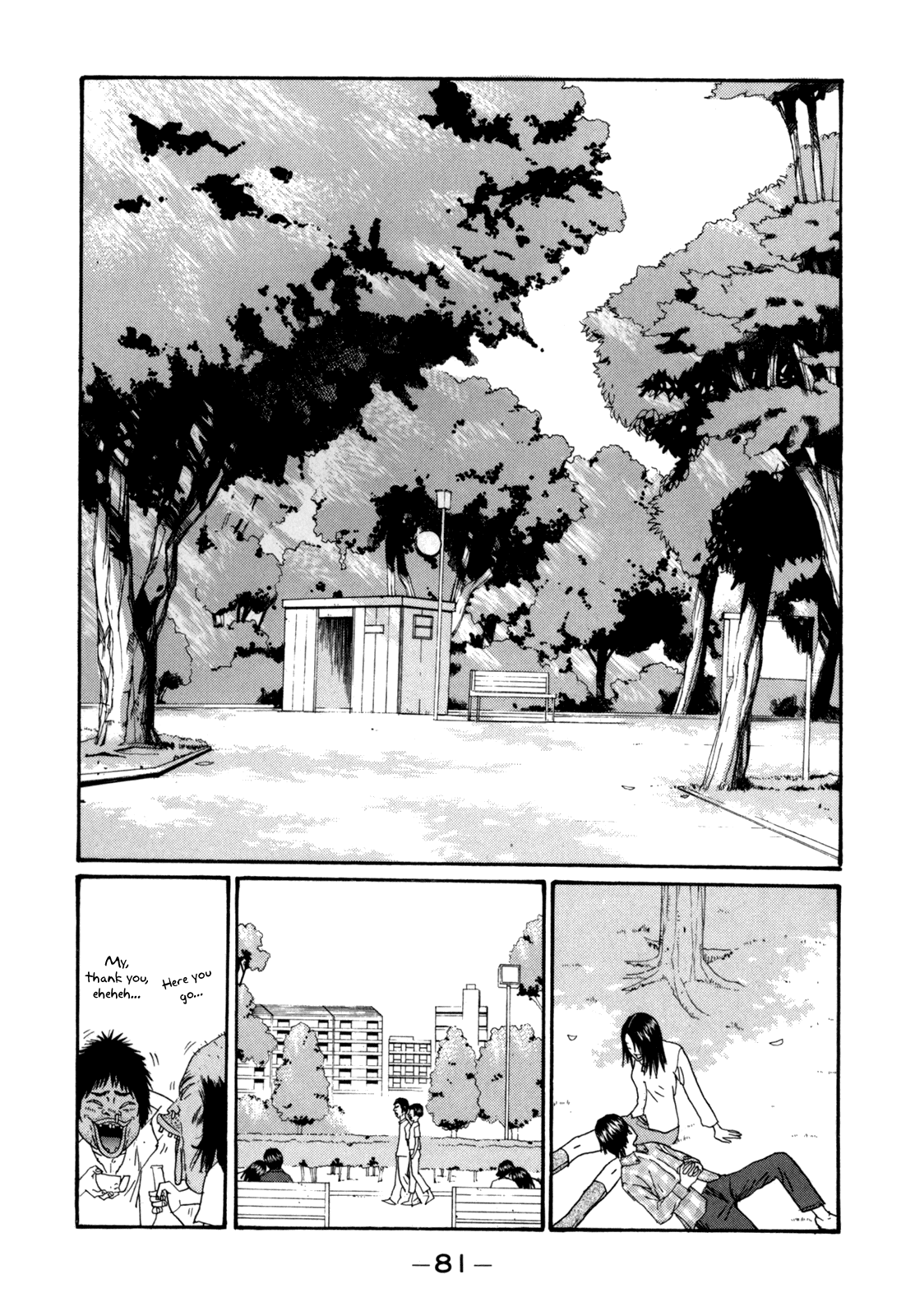 Boku to Issho Chapter 29 page 7 - Chapter 29: Flowers for Wusses