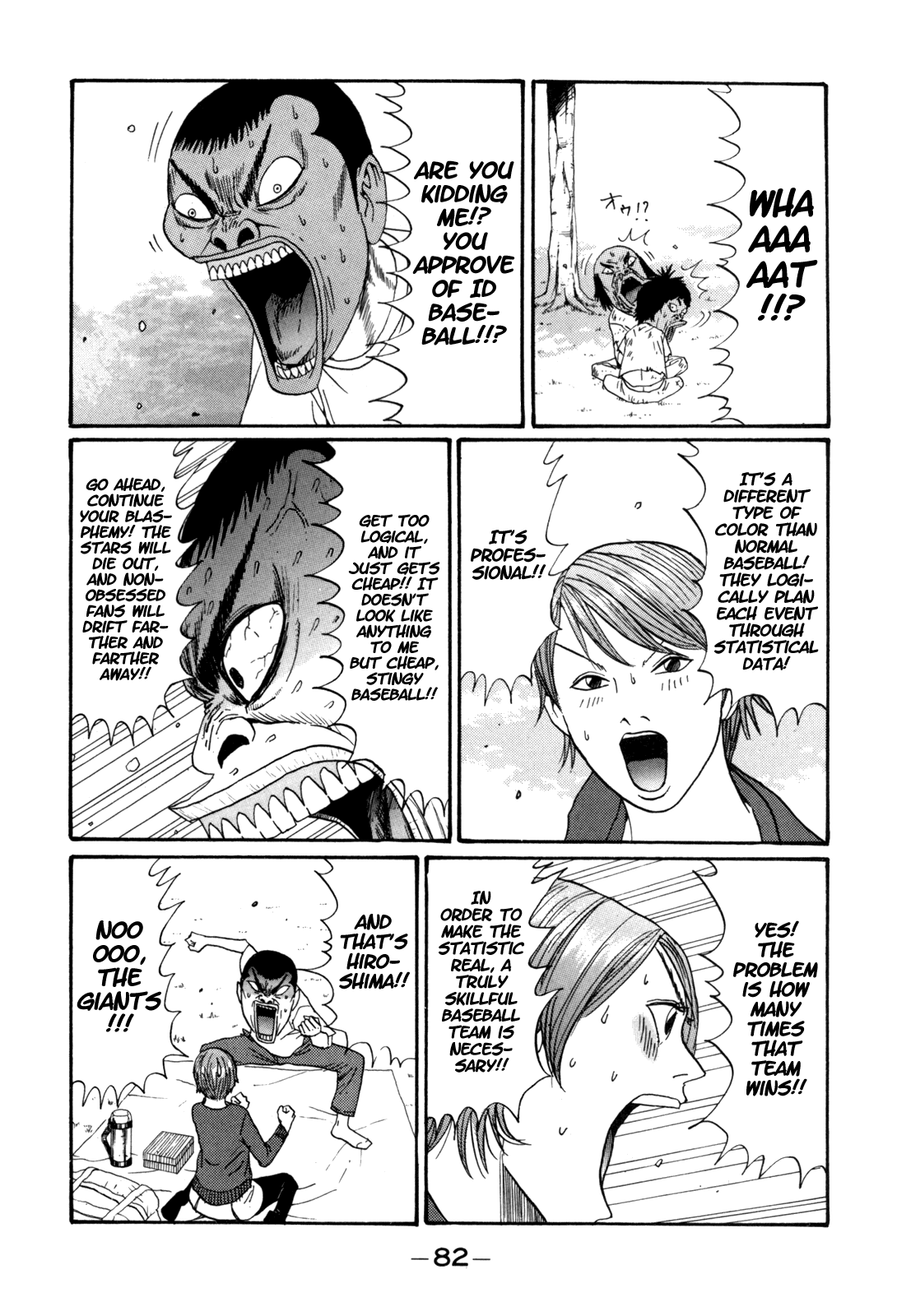 Boku to Issho Chapter 29 page 8 - Chapter 29: Flowers for Wusses