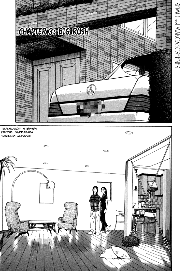 Boku to Issho Chapter 3 page 1 - Chapter 3: Big Rush