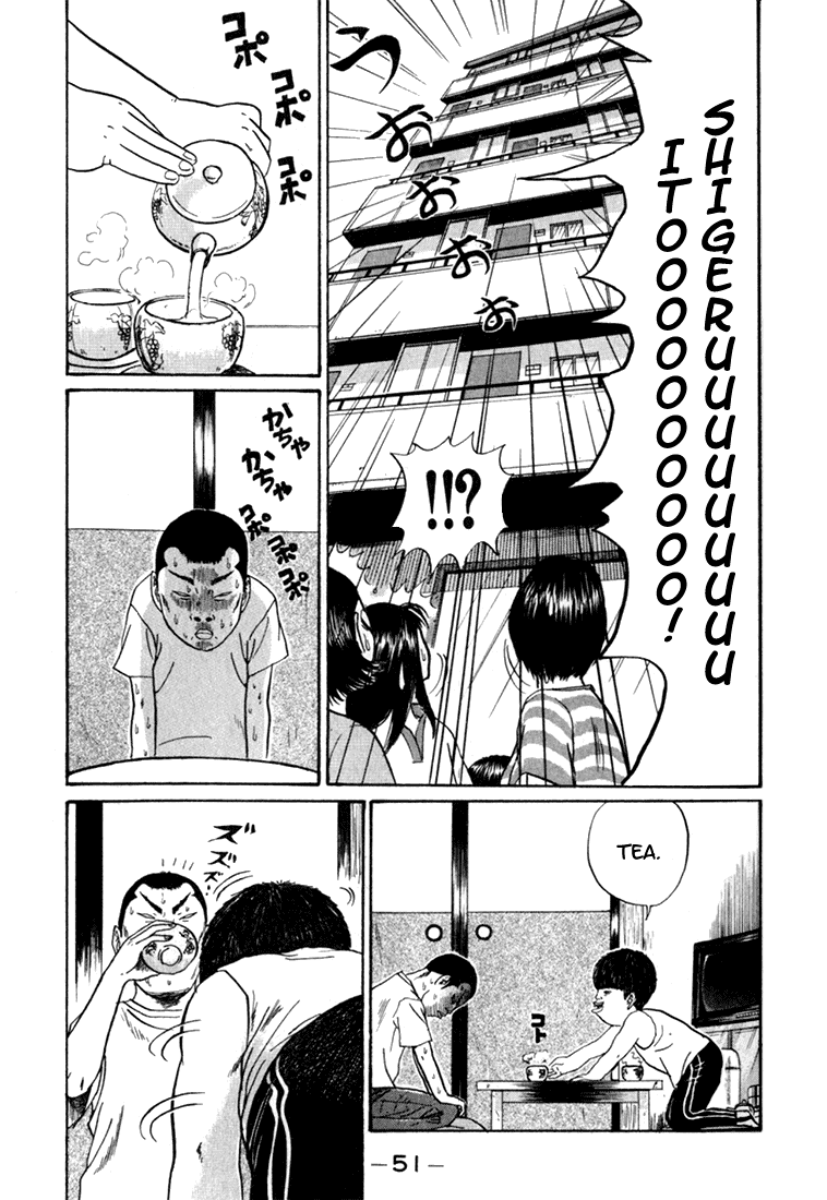 Boku to Issho Chapter 3 page 11 - Chapter 3: Big Rush