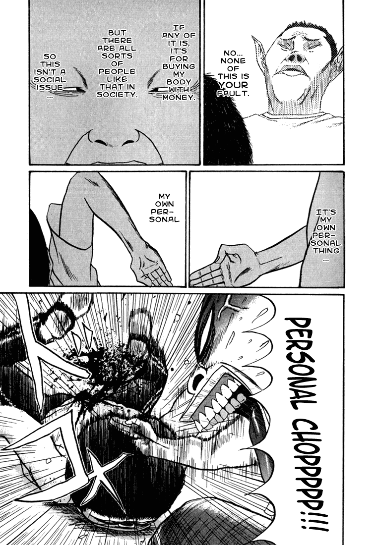 Boku to Issho Chapter 3 page 13 - Chapter 3: Big Rush