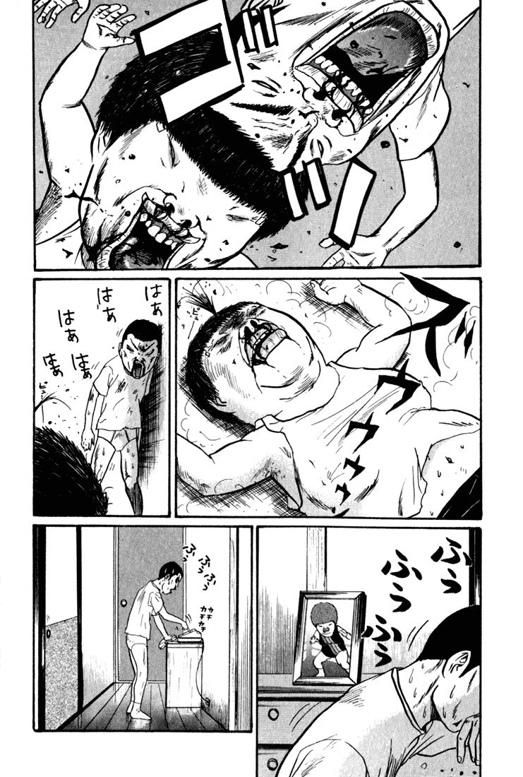 Boku to Issho Chapter 3 page 16 - Chapter 3: Big Rush