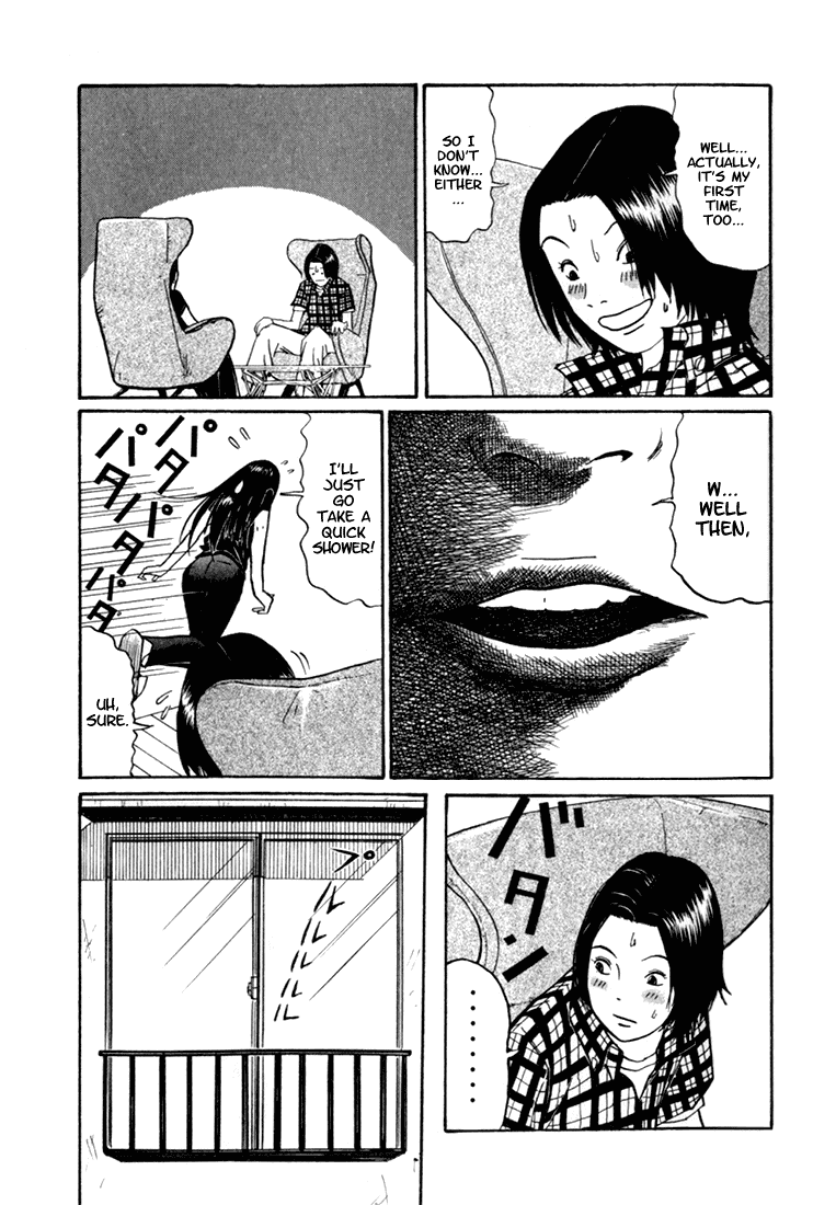 Boku to Issho Chapter 3 page 3 - Chapter 3: Big Rush
