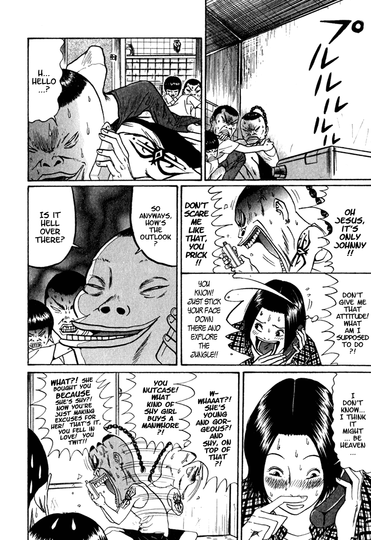 Boku to Issho Chapter 3 page 4 - Chapter 3: Big Rush