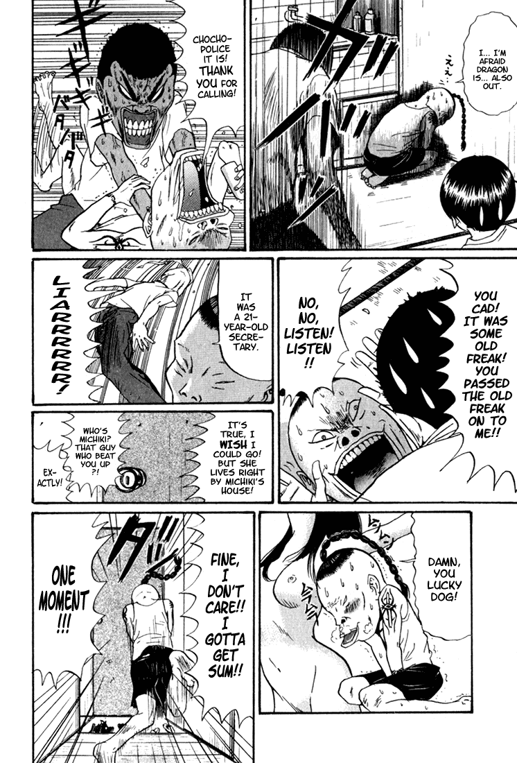 Boku to Issho Chapter 3 page 8 - Chapter 3: Big Rush
