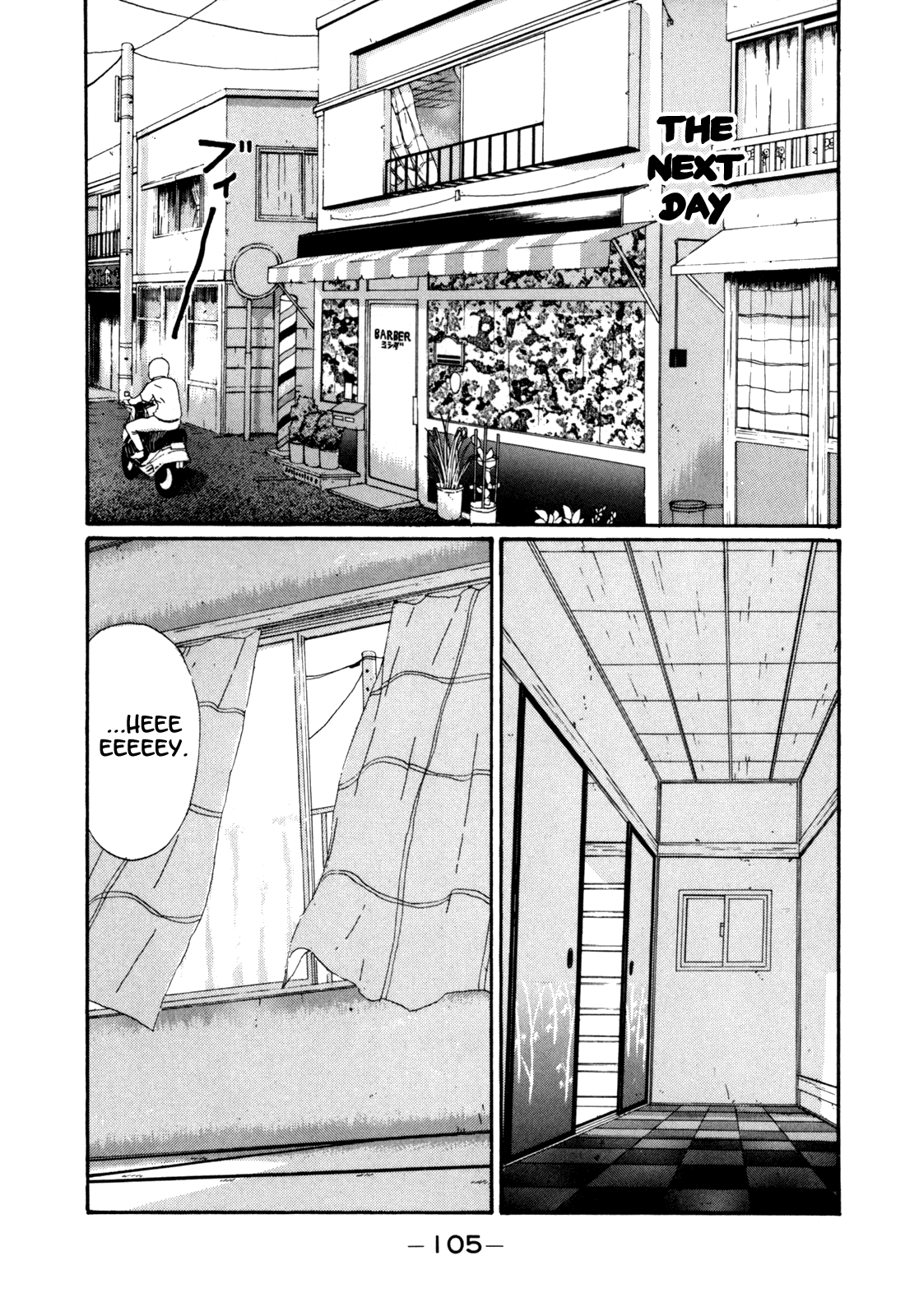 Boku to Issho Chapter 30 page 11 - Chapter 30: Opening!