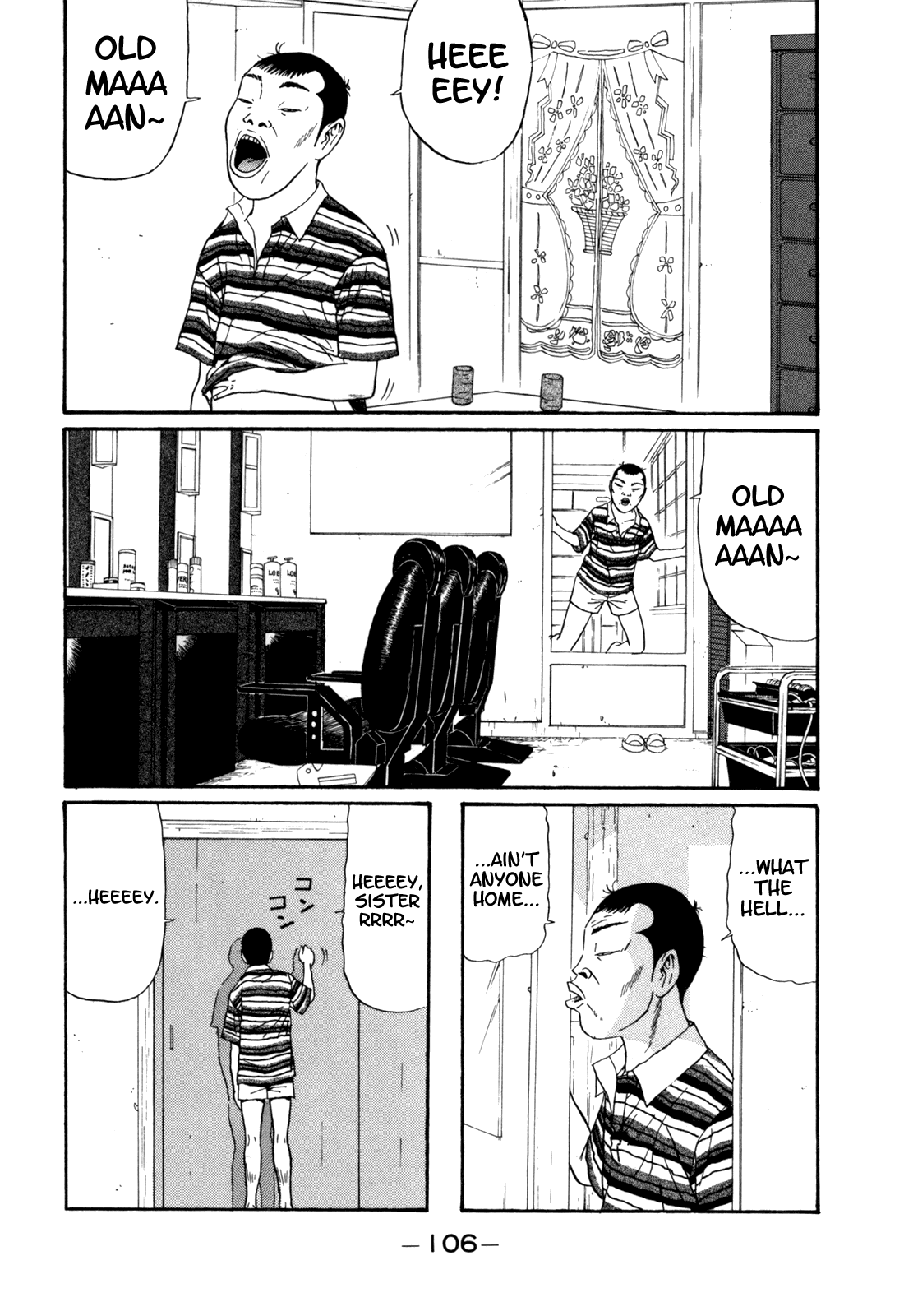 Boku to Issho Chapter 30 page 12 - Chapter 30: Opening!