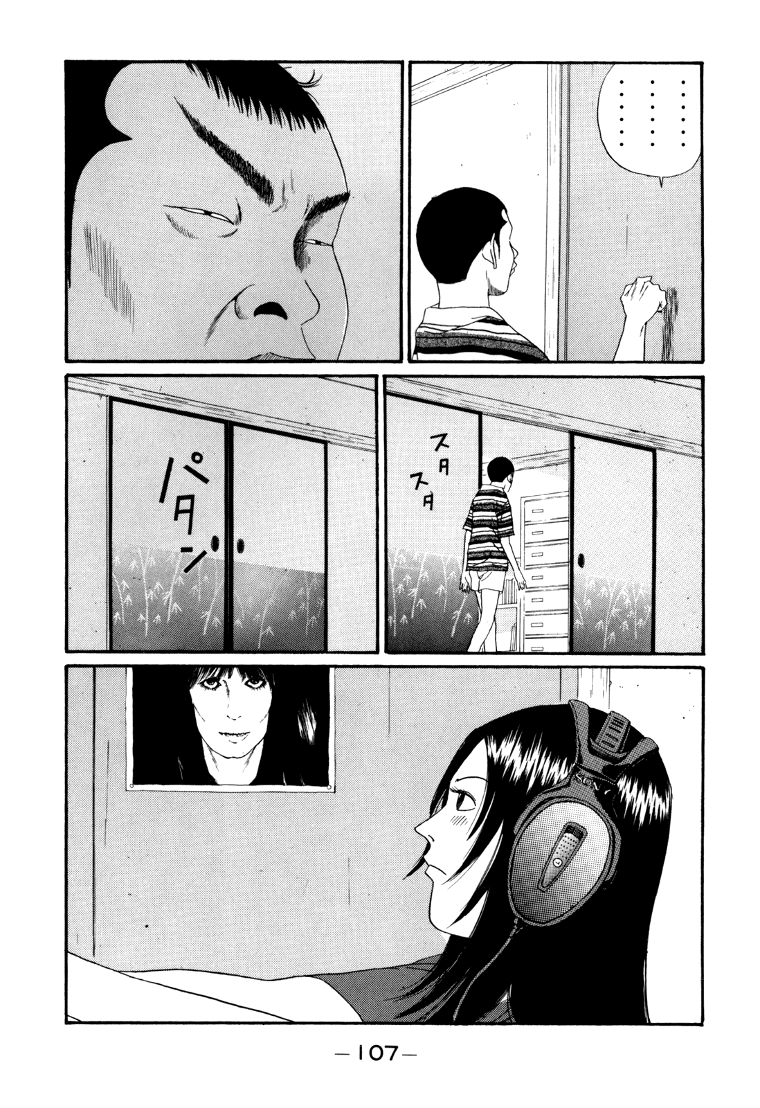 Boku to Issho Chapter 30 page 13 - Chapter 30: Opening!