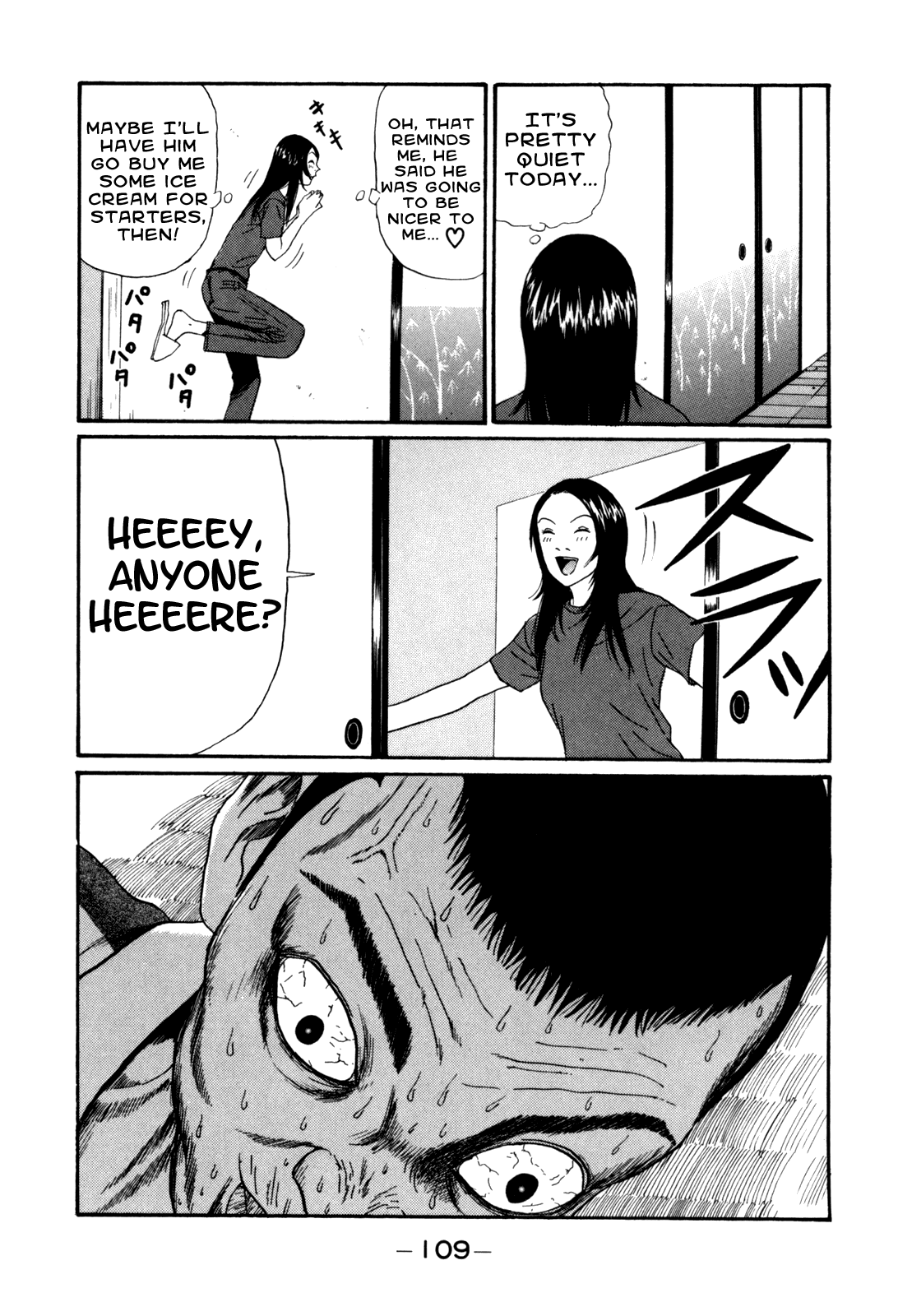 Boku to Issho Chapter 30 page 15 - Chapter 30: Opening!