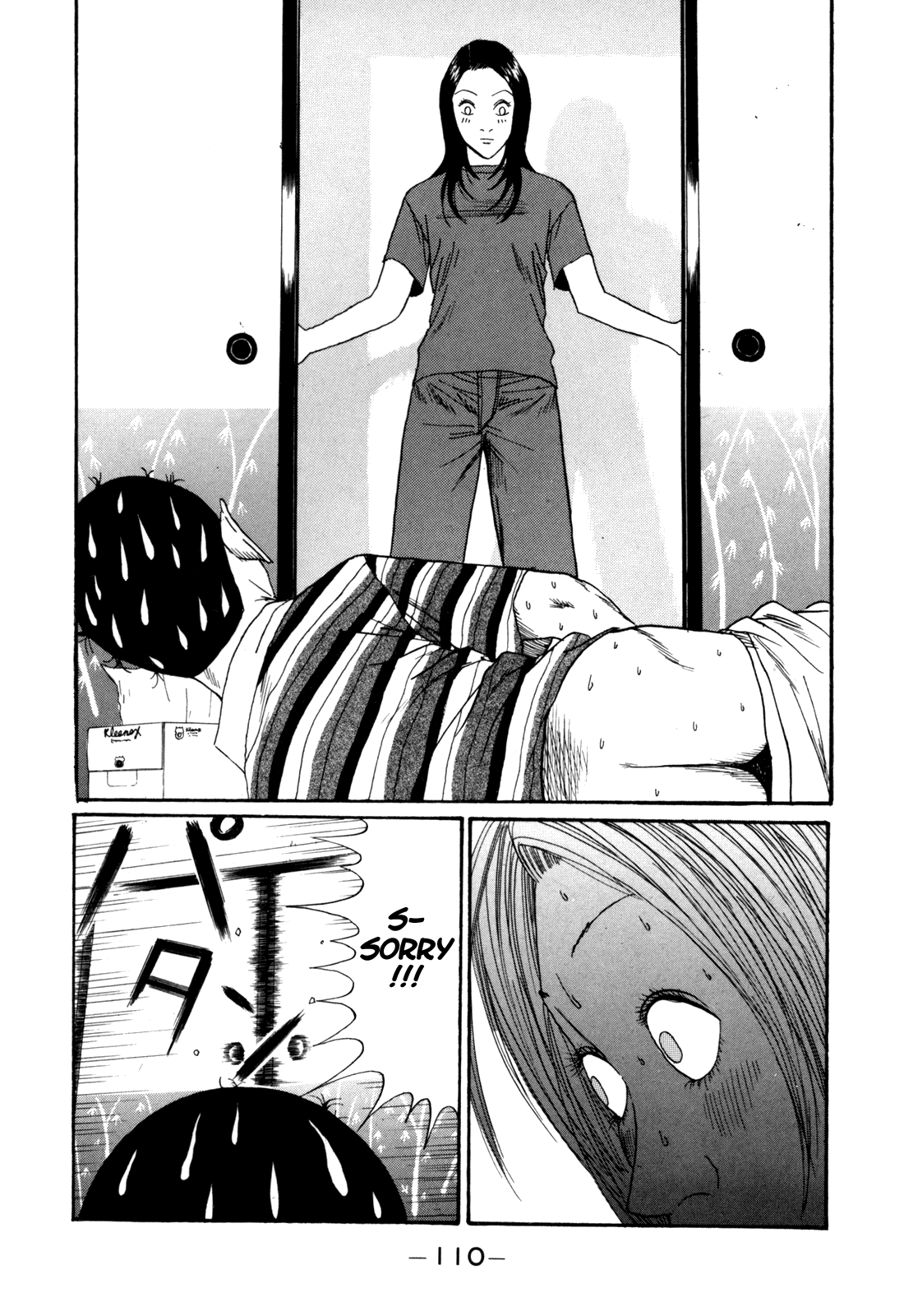 Boku to Issho Chapter 30 page 16 - Chapter 30: Opening!