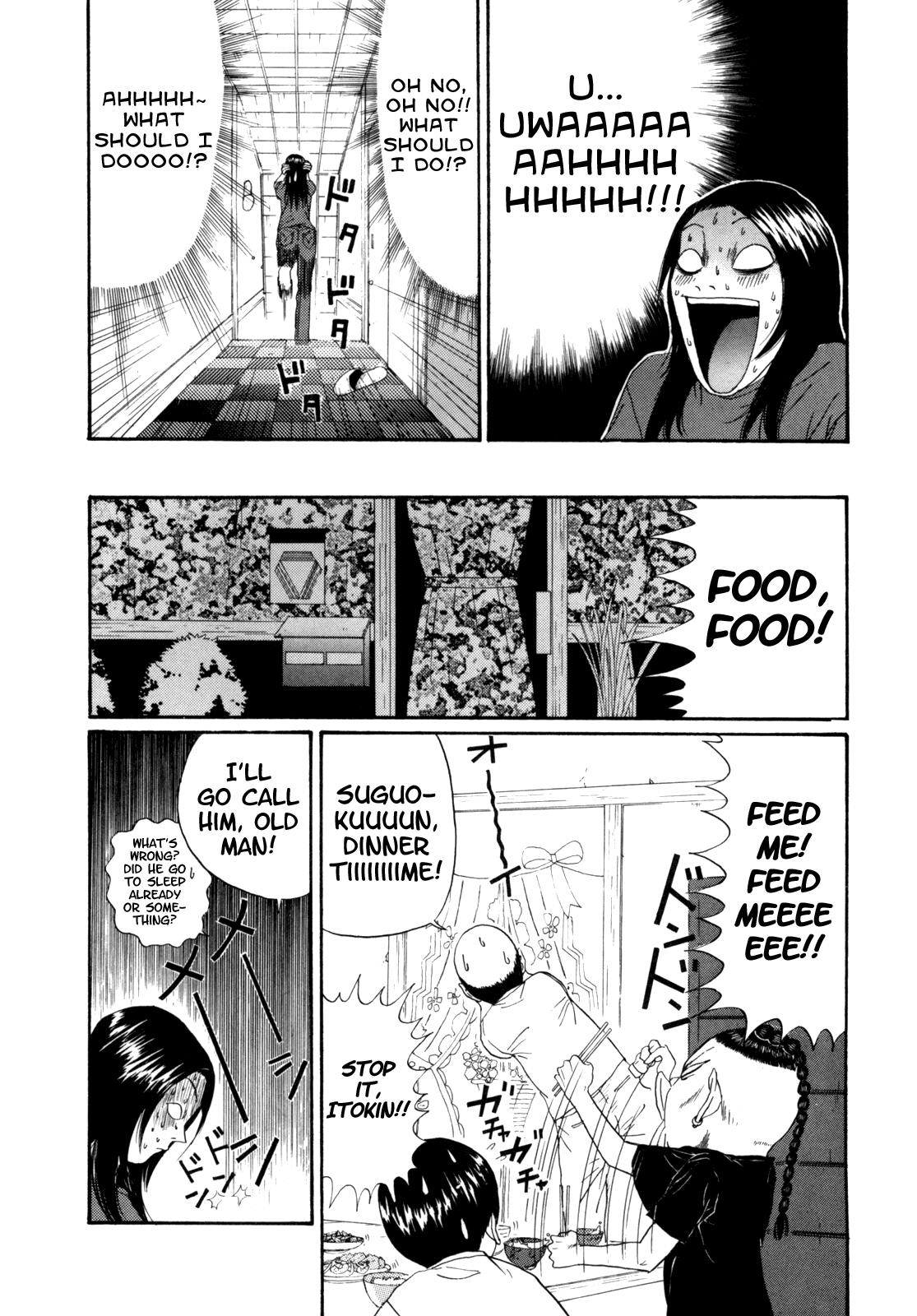 Boku to Issho Chapter 30 page 17 - Chapter 30: Opening!