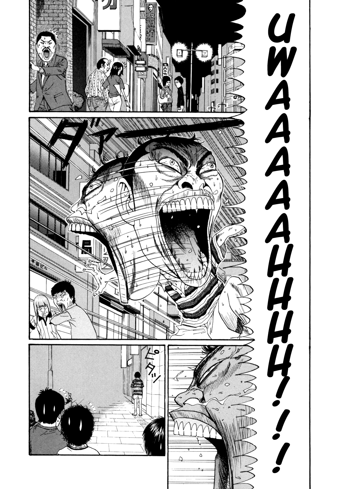 Boku to Issho Chapter 31 page 2 - Chapter 31: Will You Just Go Home Already?