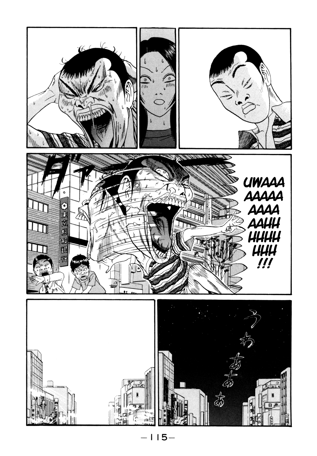Boku to Issho Chapter 31 page 3 - Chapter 31: Will You Just Go Home Already?