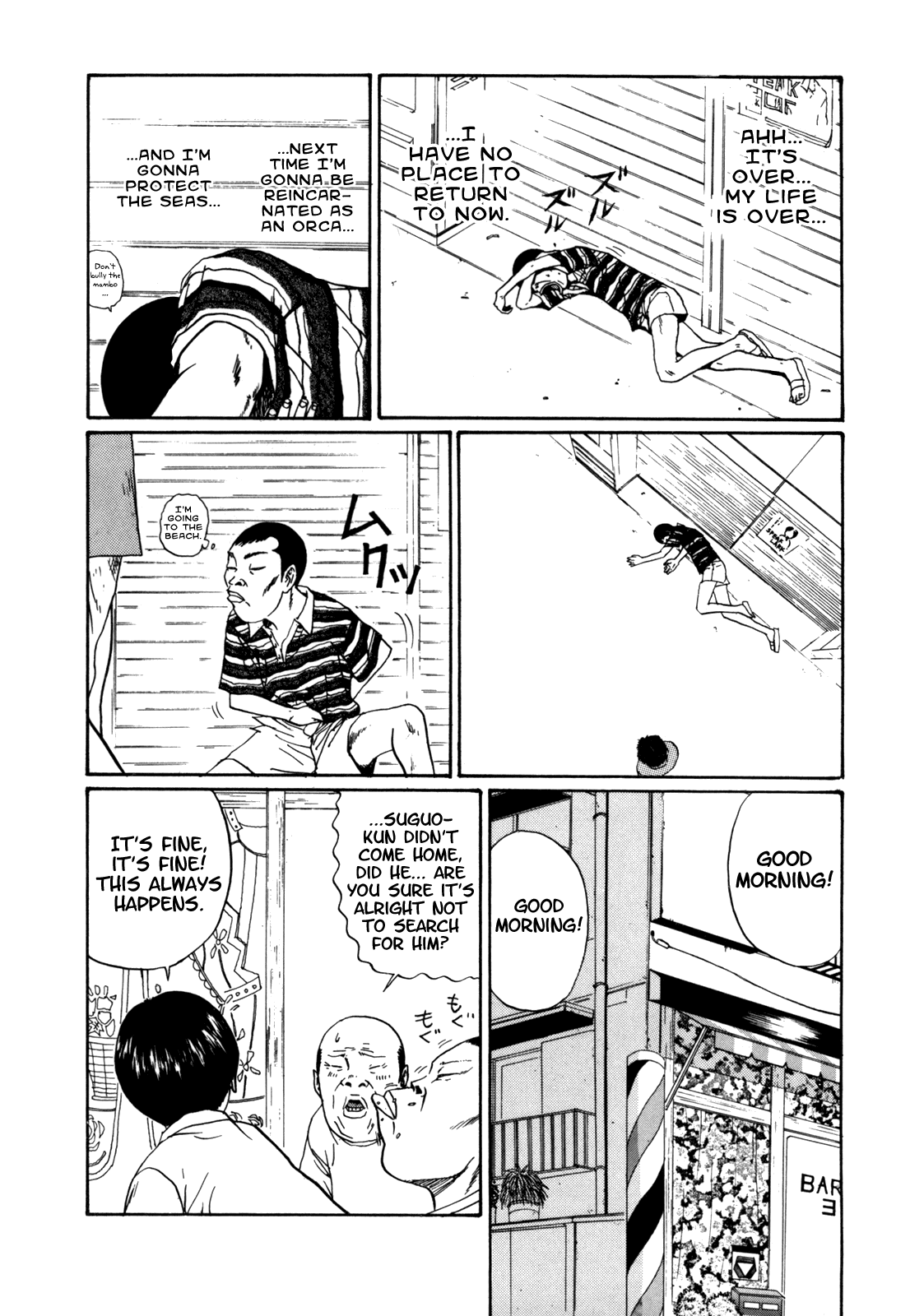 Boku to Issho Chapter 31 page 5 - Chapter 31: Will You Just Go Home Already?