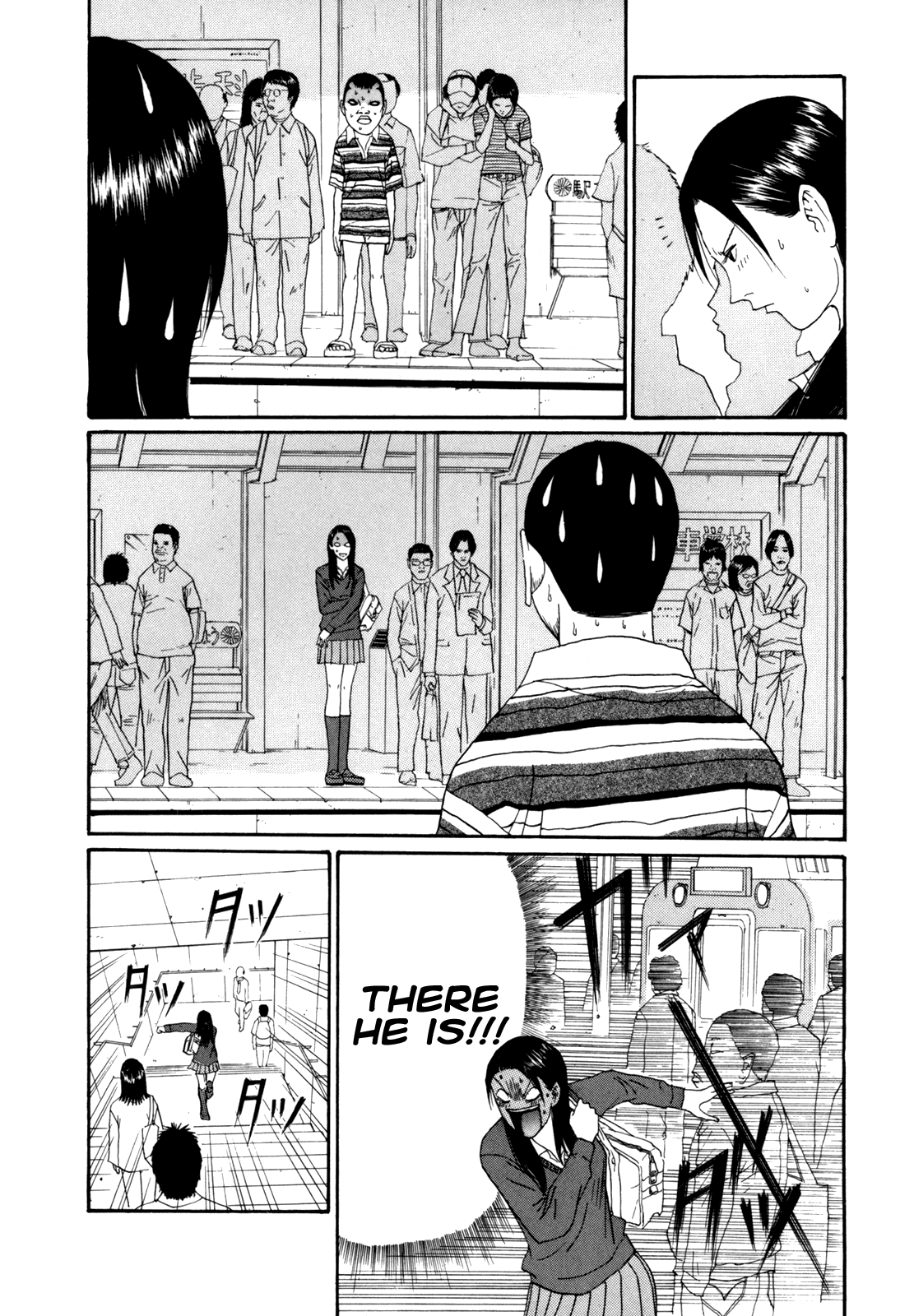 Boku to Issho Chapter 31 page 7 - Chapter 31: Will You Just Go Home Already?
