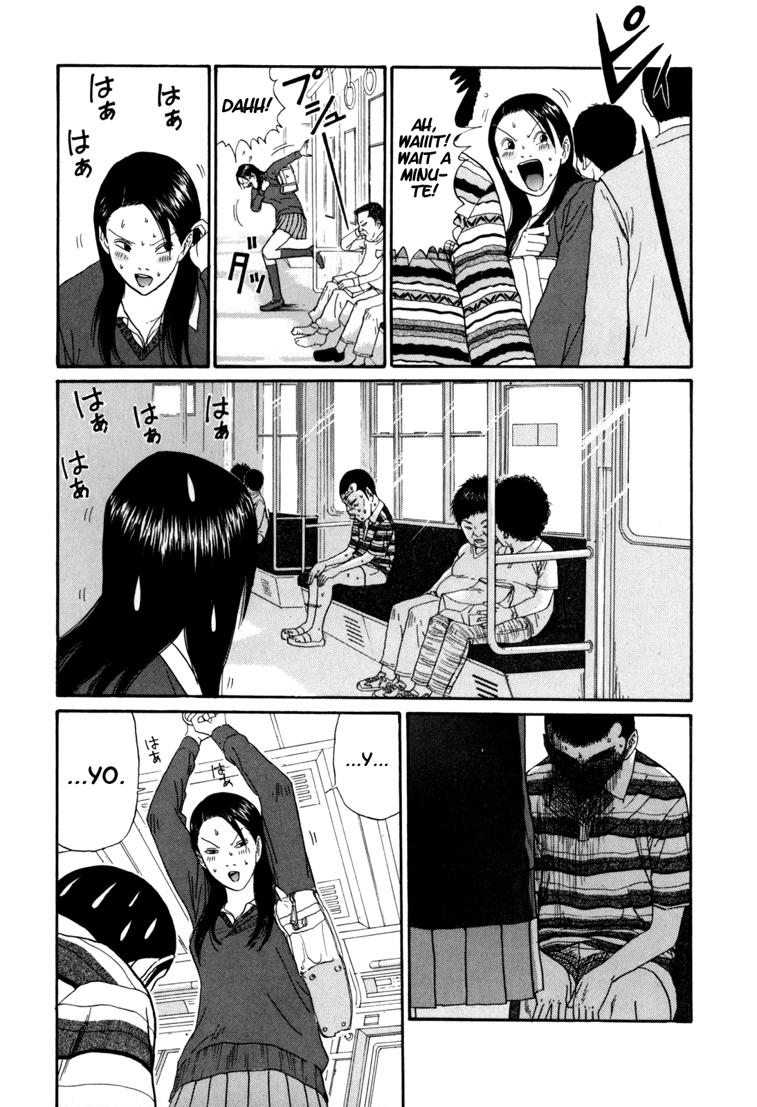 Boku to Issho Chapter 31 page 8 - Chapter 31: Will You Just Go Home Already?