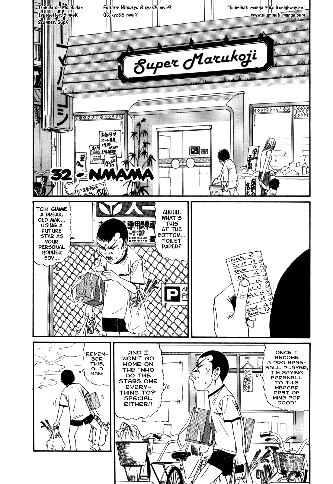 Boku to Issho Chapter 32 page 1 - Chapter 32: Nmama