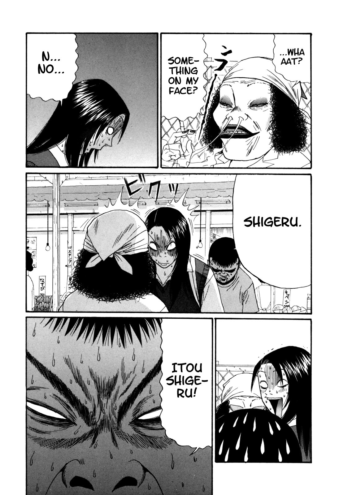 Boku to Issho Chapter 32 page 10 - Chapter 32: Nmama