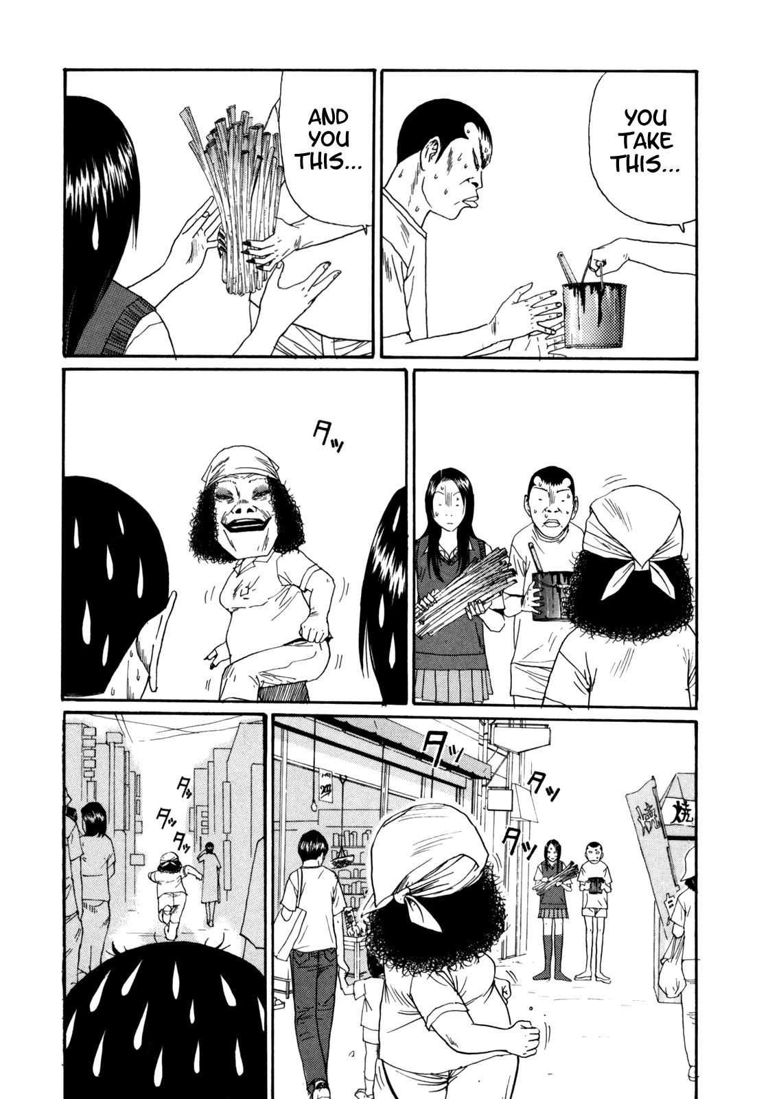 Boku to Issho Chapter 32 page 12 - Chapter 32: Nmama