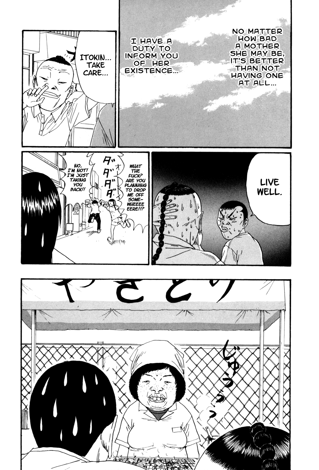Boku to Issho Chapter 32 page 16 - Chapter 32: Nmama