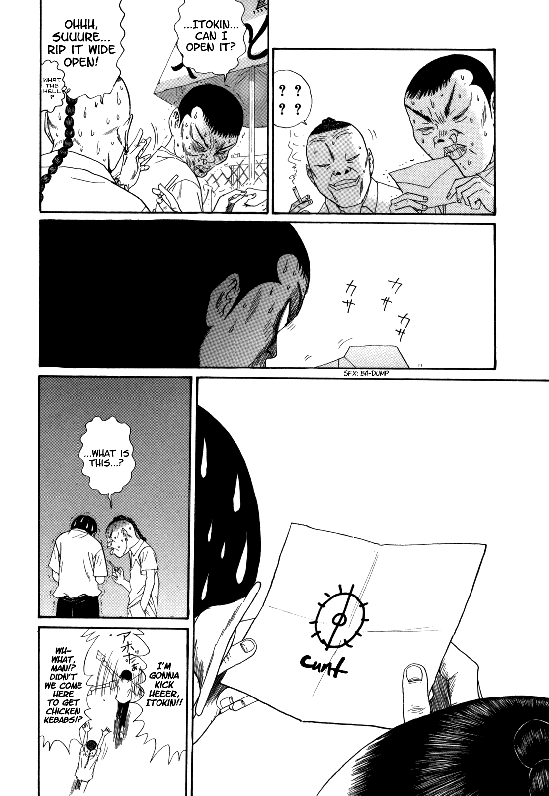 Boku to Issho Chapter 32 page 18 - Chapter 32: Nmama