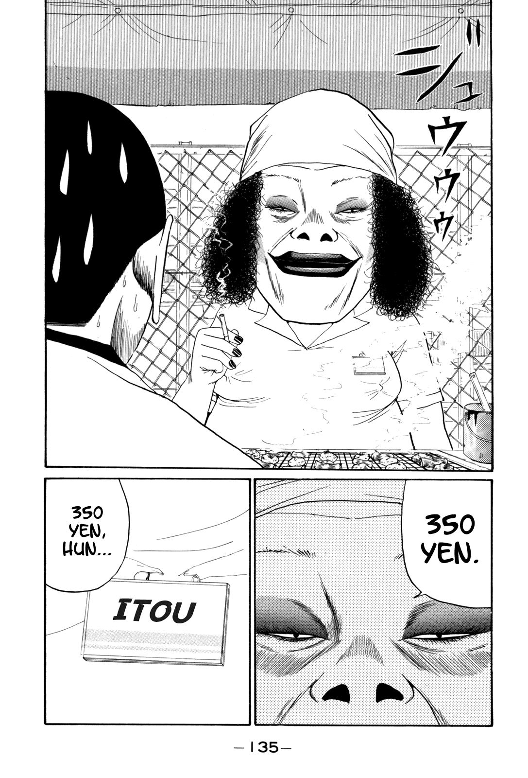 Boku to Issho Chapter 32 page 3 - Chapter 32: Nmama