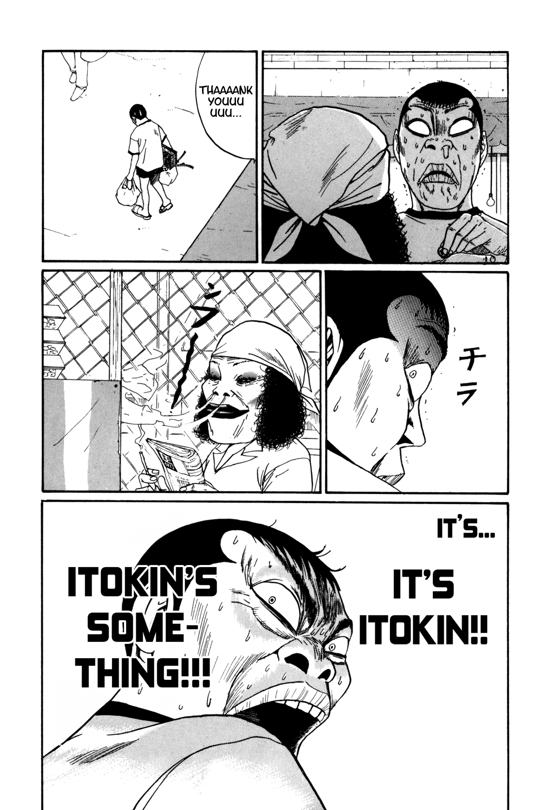 Boku to Issho Chapter 32 page 4 - Chapter 32: Nmama