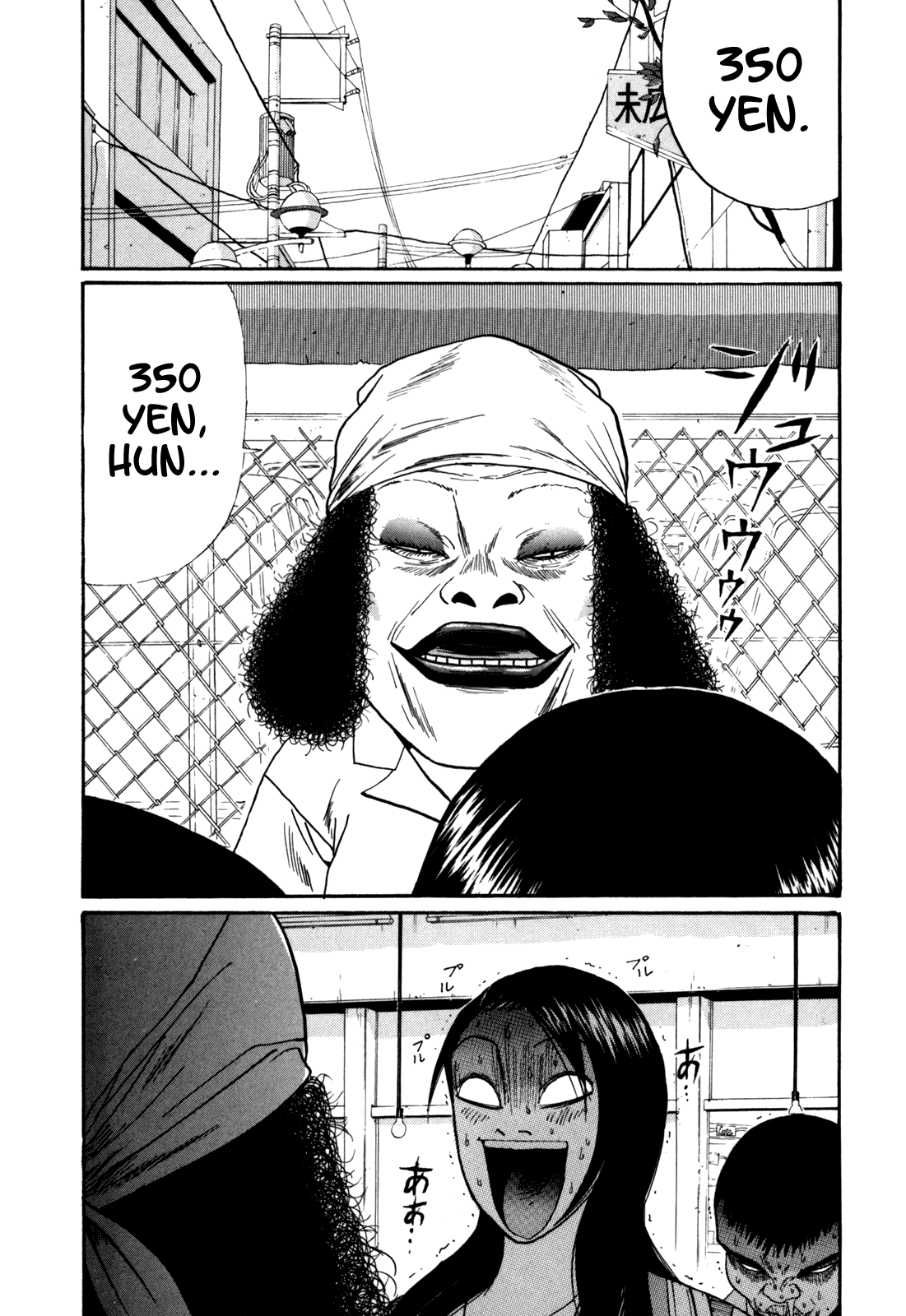 Boku to Issho Chapter 32 page 9 - Chapter 32: Nmama