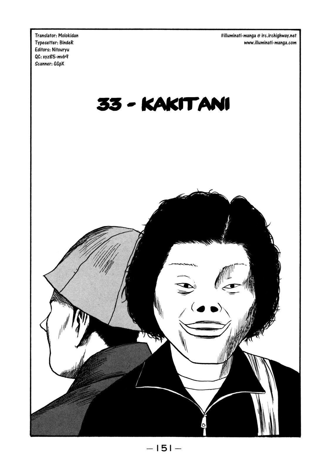 Boku to Issho Chapter 33 page 1 - Chapter 33: Kakitani