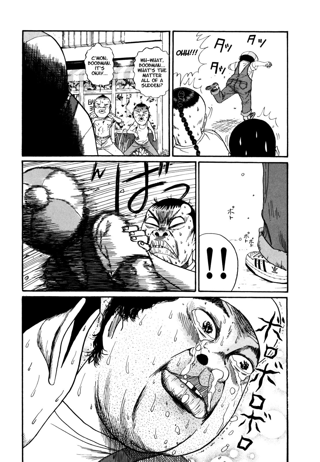 Boku to Issho Chapter 33 page 14 - Chapter 33: Kakitani