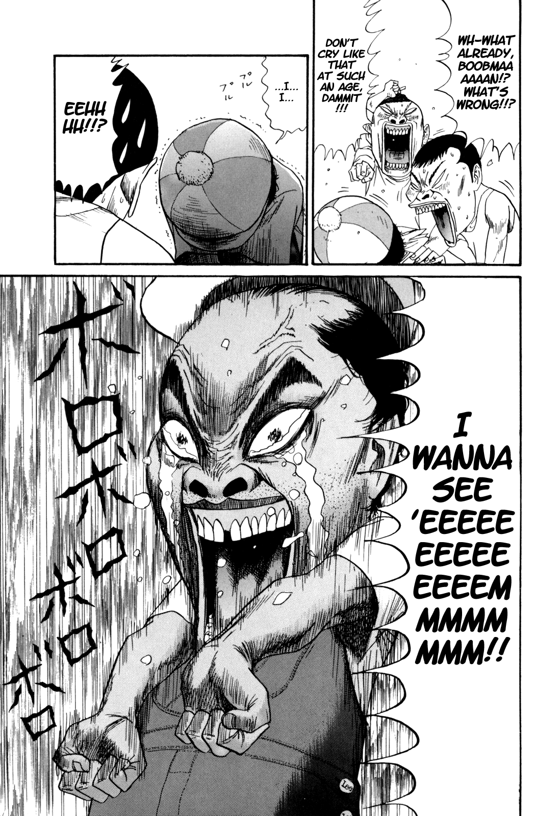 Boku to Issho Chapter 33 page 15 - Chapter 33: Kakitani