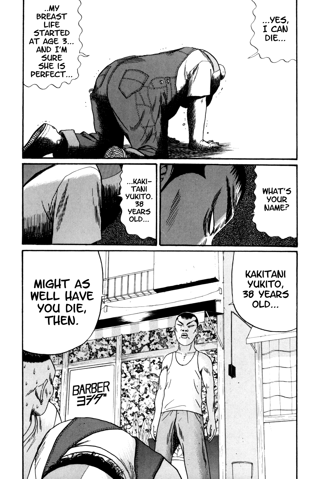 Boku to Issho Chapter 33 page 18 - Chapter 33: Kakitani