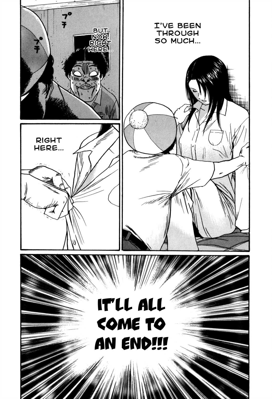 Boku to Issho Chapter 34 page 12 - Chapter 34: Nothin' but Talk