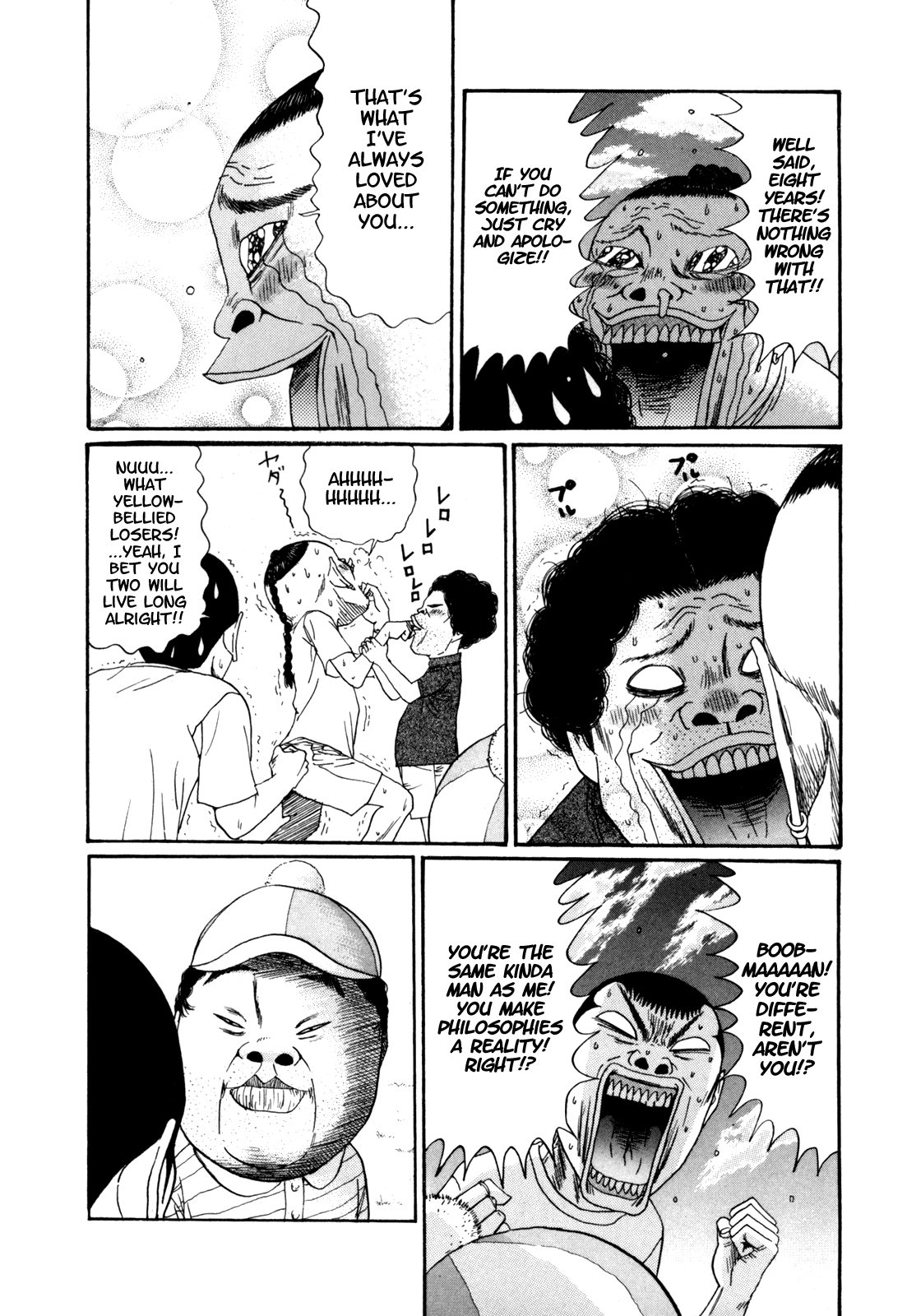 Boku to Issho Chapter 34 page 17 - Chapter 34: Nothin' but Talk