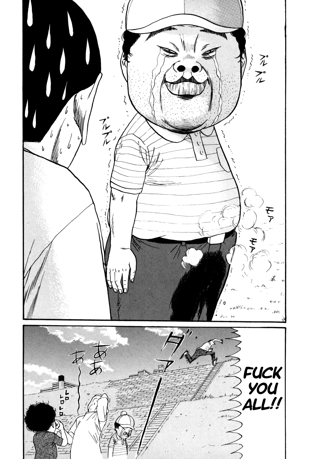 Boku to Issho Chapter 34 page 18 - Chapter 34: Nothin' but Talk