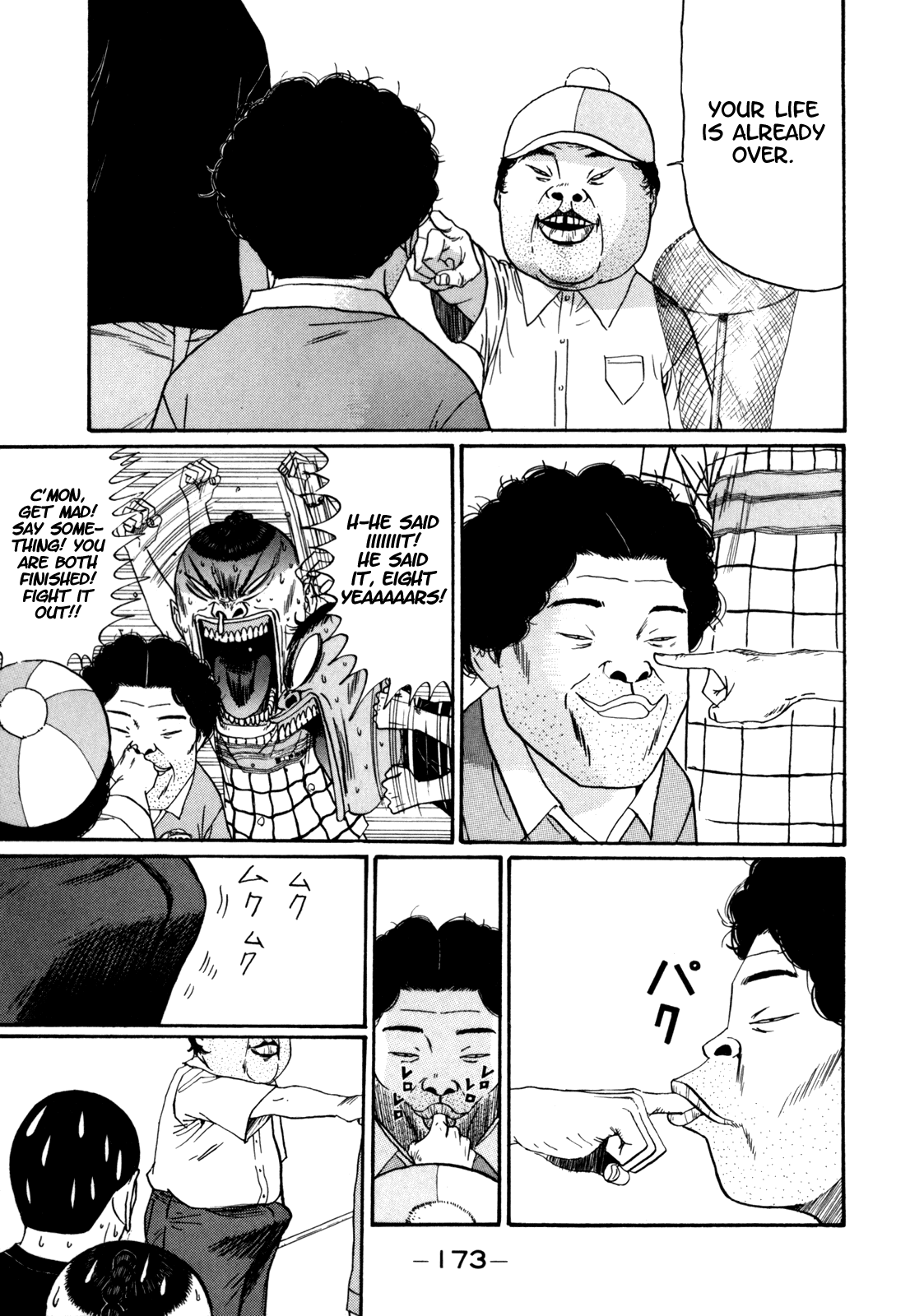 Boku to Issho Chapter 34 page 5 - Chapter 34: Nothin' but Talk