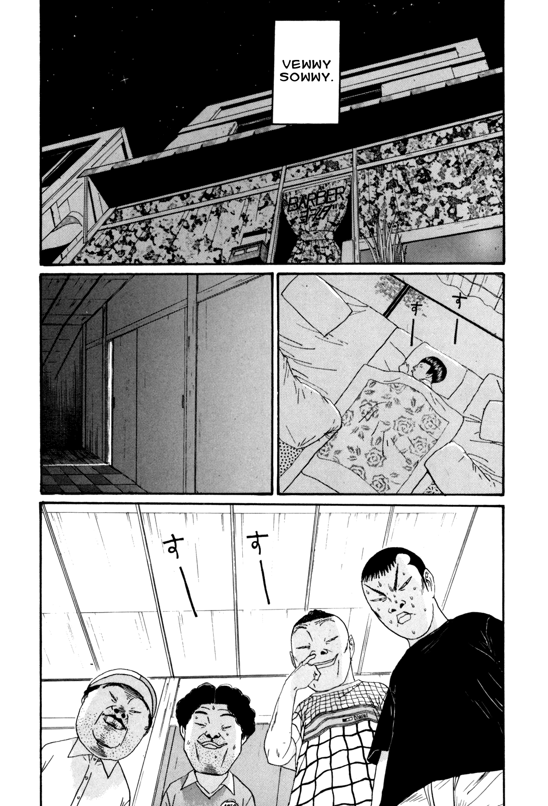 Boku to Issho Chapter 34 page 8 - Chapter 34: Nothin' but Talk