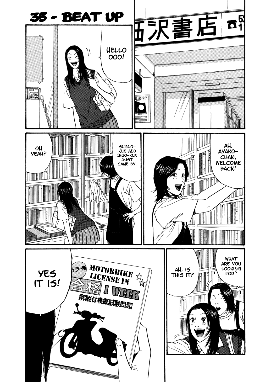 Boku to Issho Chapter 35 page 1 - Chapter 35: Beat Up