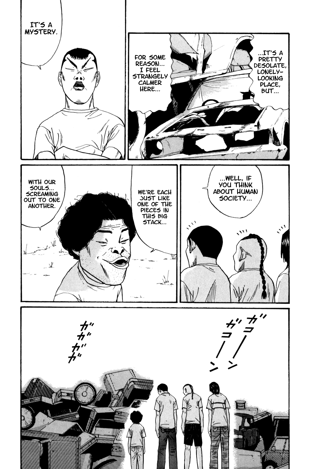 Boku to Issho Chapter 35 page 10 - Chapter 35: Beat Up