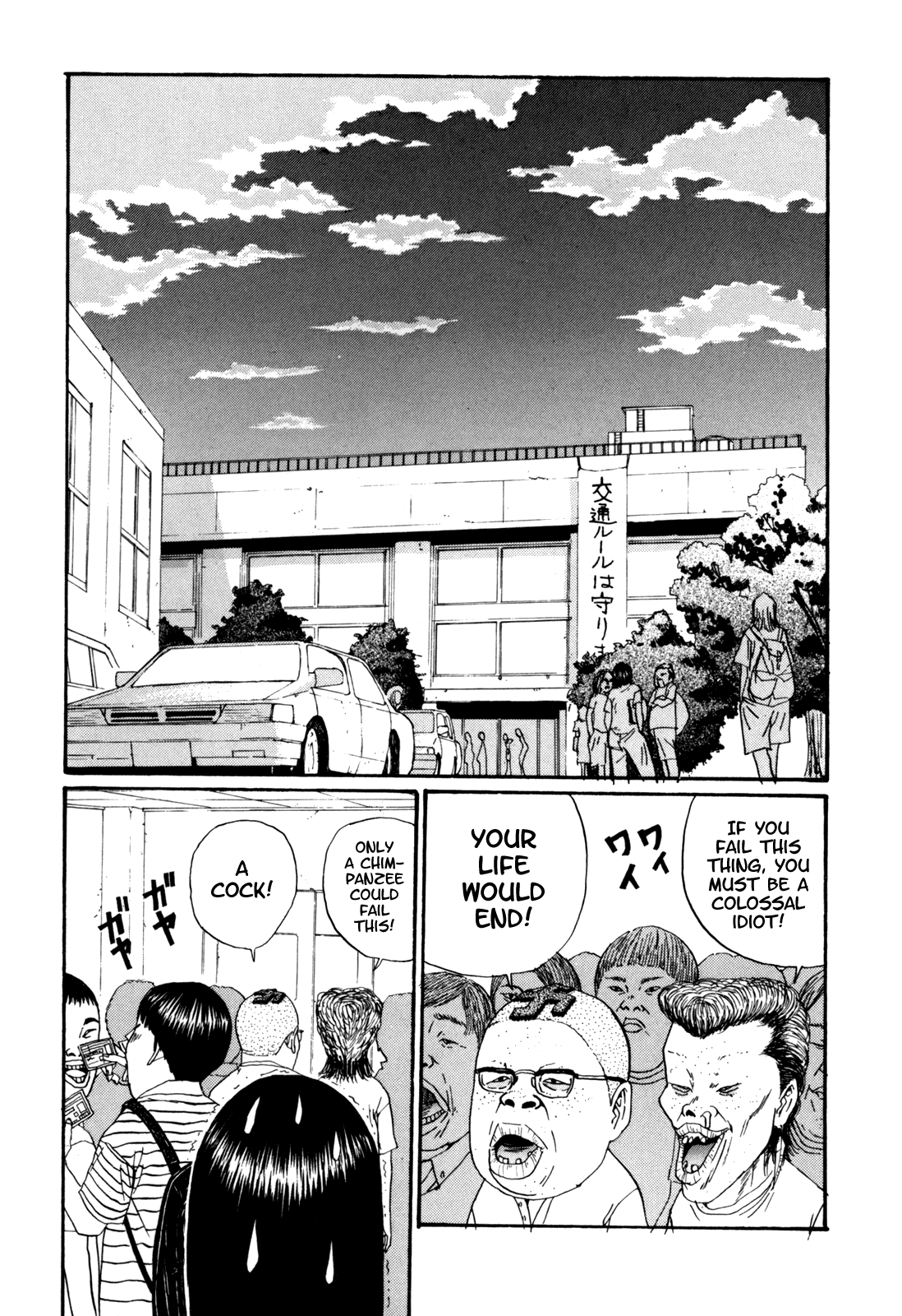 Boku to Issho Chapter 35 page 16 - Chapter 35: Beat Up