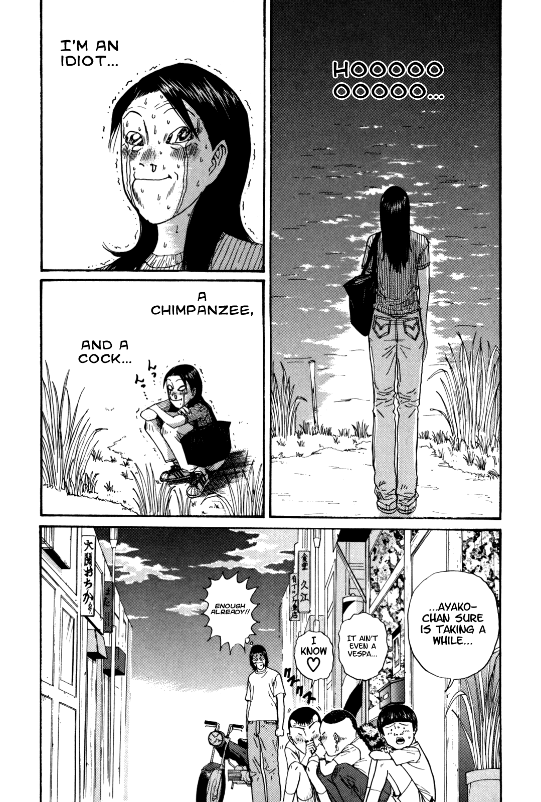 Boku to Issho Chapter 35 page 17 - Chapter 35: Beat Up
