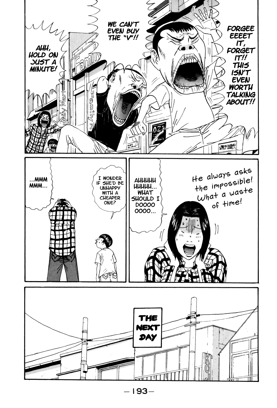 Boku to Issho Chapter 35 page 7 - Chapter 35: Beat Up