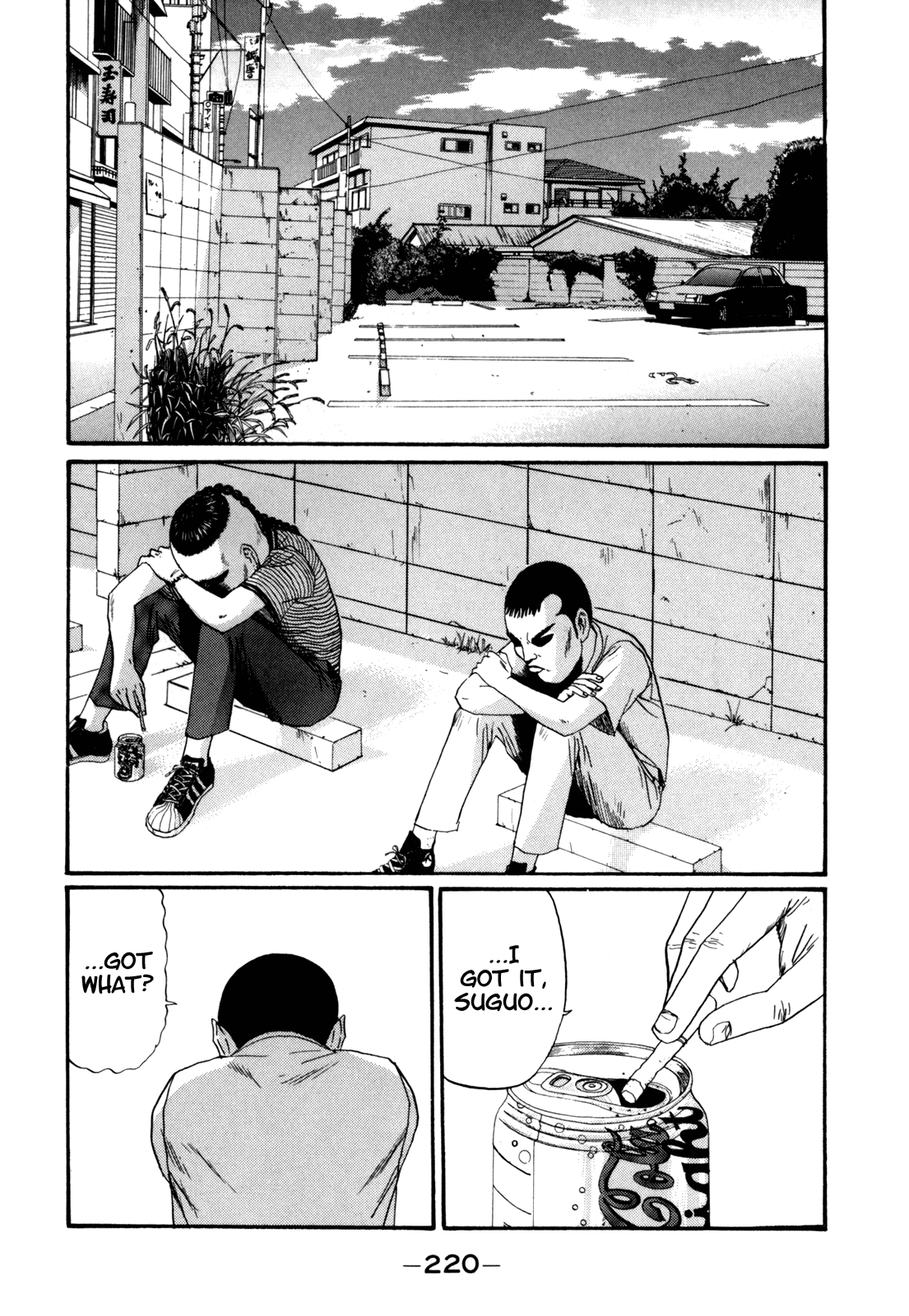 Boku to Issho Chapter 36 page 16 - Chapter 36: The Face of a Man