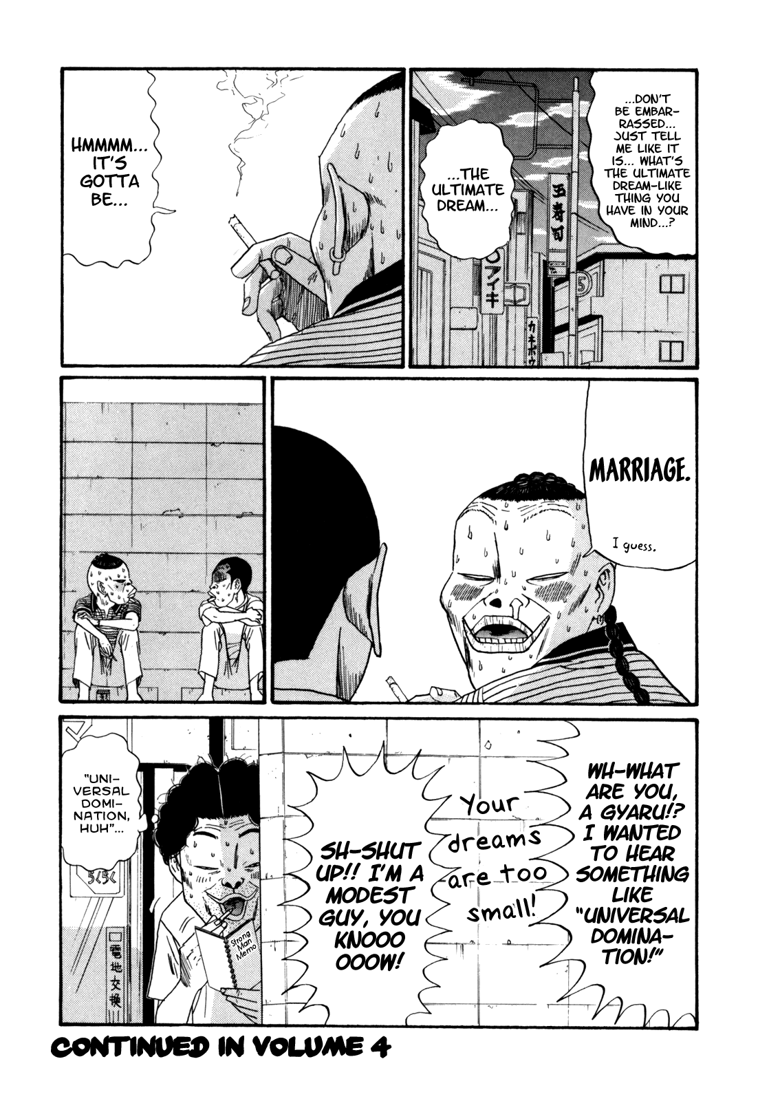Boku to Issho Chapter 36 page 18 - Chapter 36: The Face of a Man