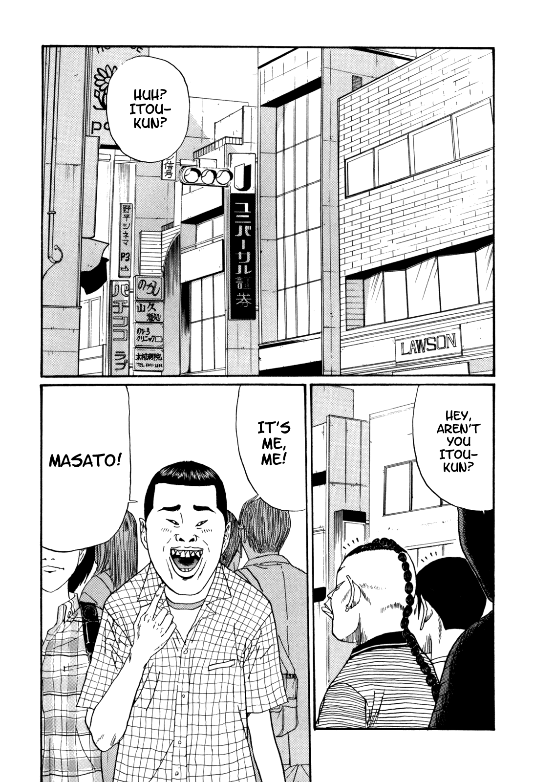 Boku to Issho Chapter 36 page 2 - Chapter 36: The Face of a Man