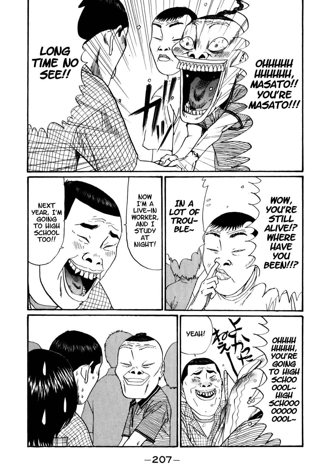 Boku to Issho Chapter 36 page 3 - Chapter 36: The Face of a Man