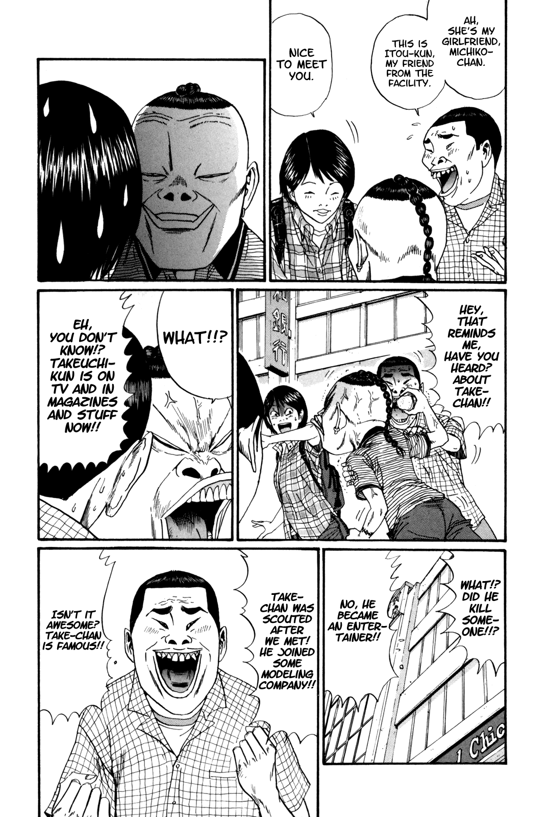 Boku to Issho Chapter 36 page 4 - Chapter 36: The Face of a Man
